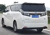 Hybrid Executive Lounge车型(2018年款式，中國大陆)