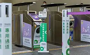 桃園機場捷運的TPASS專用通道