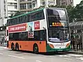 新巴的Enviro 500 MMC 11.3米巴士