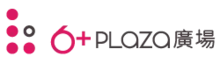 6+Plaza購物廣場 logo