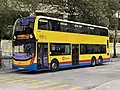 城巴的Enviro 500 MMC歐盟六型12.8米巴士