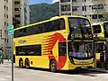 髹上90年代初「大食鬼」色彩的Enviro 500 MMC 11.3米