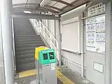 簡易TOICA閘機