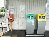 簡易TOICA閘機和乘車站證明書發行機