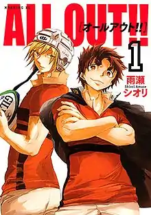 日版漫画单行本第1册封面