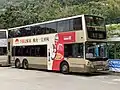 Enviro 500 12米（ATE（即將退役）、ATEE、ATEU）