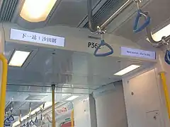 車卡通道報站顯示屏