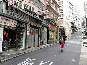 鴨巴甸街近荷李活道