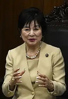 參議院議長：山東昭子