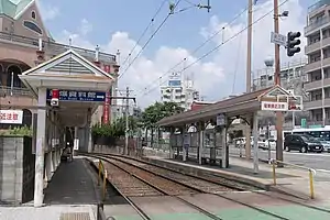 電車站全景。左後方的建築物為長崎西洋館（日语：）