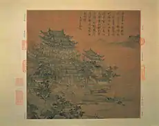 传李昭道《洛阳楼图》