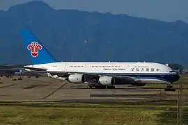 南航空中客车A380於北京首都國際機場滑行