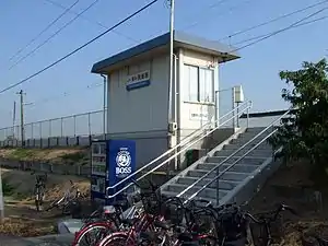 備中箕島站入口及候車小屋(2007年10月)