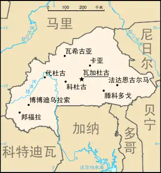 布基纳法索地图