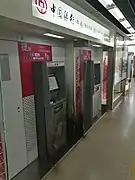 沙田站遭到燒毀的中國銀行櫃員機