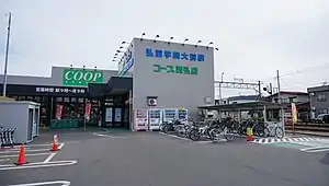 Coop青森西弘店和弘前學院大前站