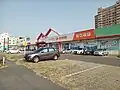 圖為家樂福超市鳳山甲一店，原為2010年代早期開設的台糖健康超市，後於2019年由家樂福接手經營，並保留原來的附屬商店分租經營的規模小型、鄰里型購物中心模式的Carrefour Mall