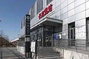 长店堡站A出口