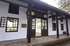 湘水校經堂