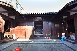 前院