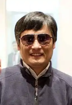 Chen Guangcheng at US Embassy May 1, 2012