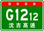 G1212