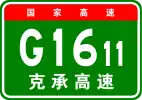 G1611