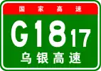 G1817