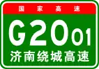 G2001