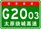 G2003