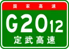 G2012