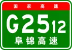 G2512