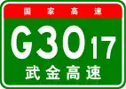 G3017