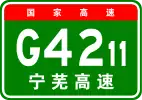 G4211