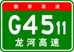 G4511