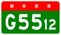 G5512