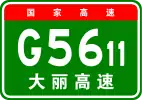 G5611