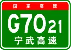 G7021