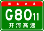 G8011