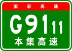 G9111