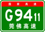 G9411