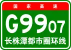 G9907