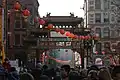 2008年中国新年