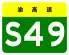 S49