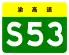 S53