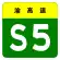 S5