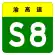 S8