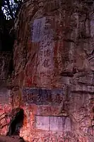 “溪山绣错”为清康熙年间云南按察使许宏勋所题,其下“应接不暇”为襄平罗错所题,指安宁人杨一清(字应字,号邃庵,外号石淙,官至太师,吏部尚书,华盖殿大学士)回乡省亲时曾在温泉“七窍通天”前建一座别墅,起名“石淙精舍”。到此拜会杨一清的人络绎不绝。