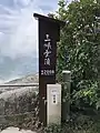 三峡云顶1