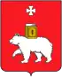 Coat of Arms of Perm